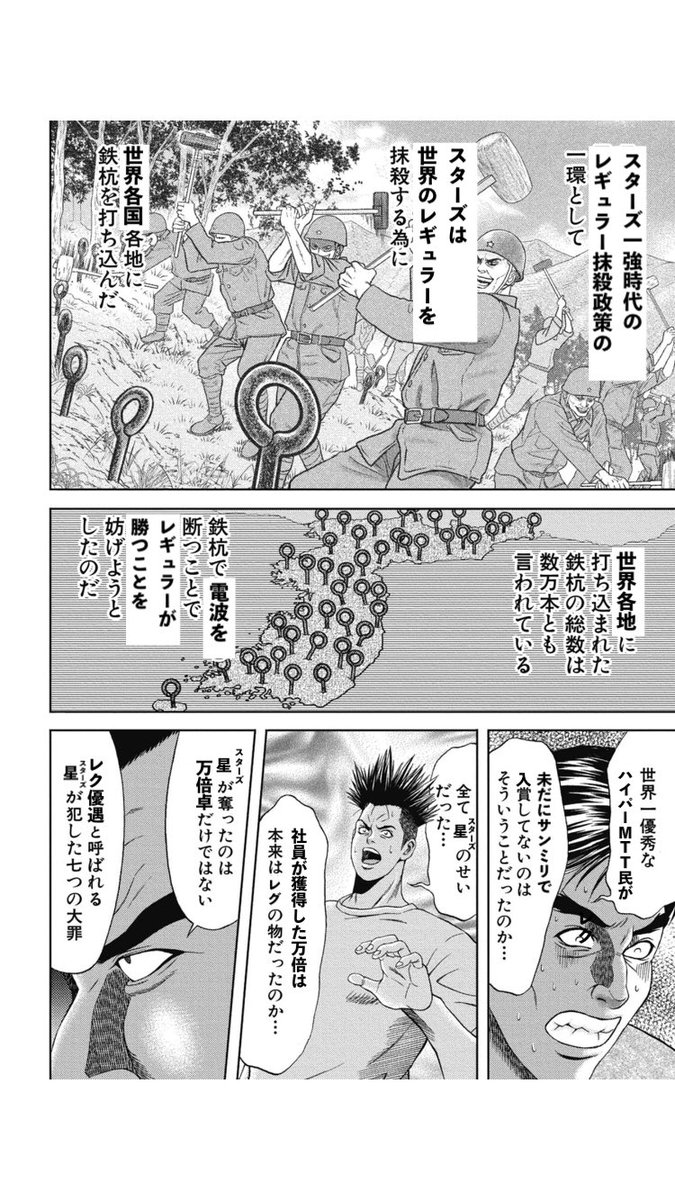 BTを守る翼竜 tweet media
