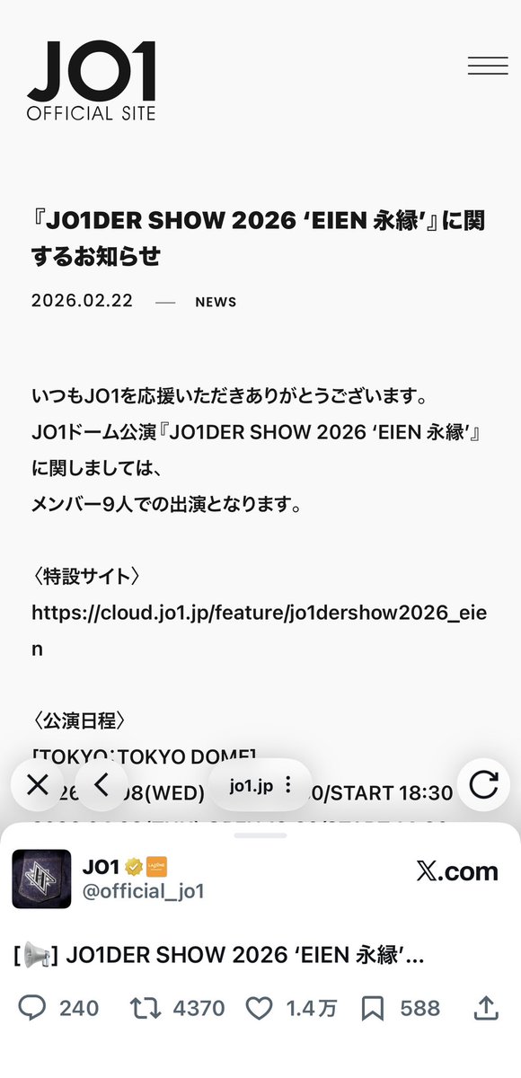 まめあつ tweet media