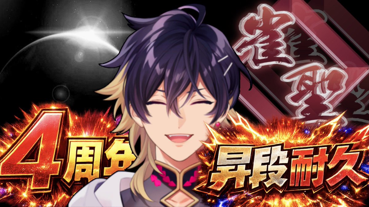 雪ノ羽音 ❄️🕊 (@YukinoHanon) / Posts / X