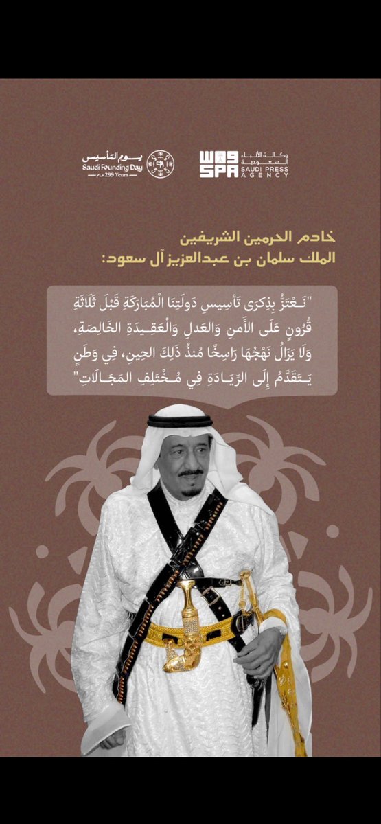 🇸🇦Dr. Fahad Saeid. فهد سعيد الطلوحي (@fahaad_net) on Twitter photo 