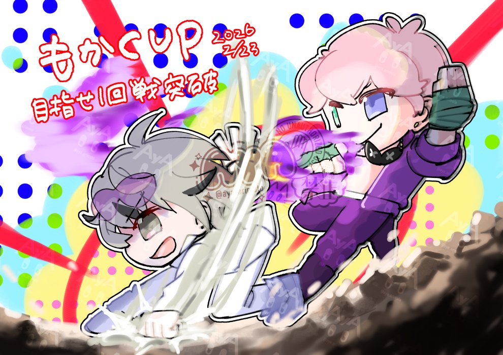 シス絵さん #ととArt #もかCUP 目指せ1回戦突破ちむふぁいと～🥳🥳