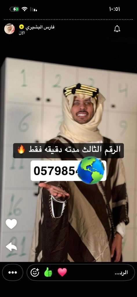 Wardbink2020's tweet photo. @fares_albashiri أخ فارس متابعة بالثواني لجميع الارقام واتصل على طول فشل واليوم الرقم الرابع مانزل عندي بالسنابات 💔💔 https://t.co/MdG0NSab4b