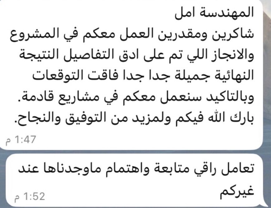 مصممة داخلية Interior designer tweet media