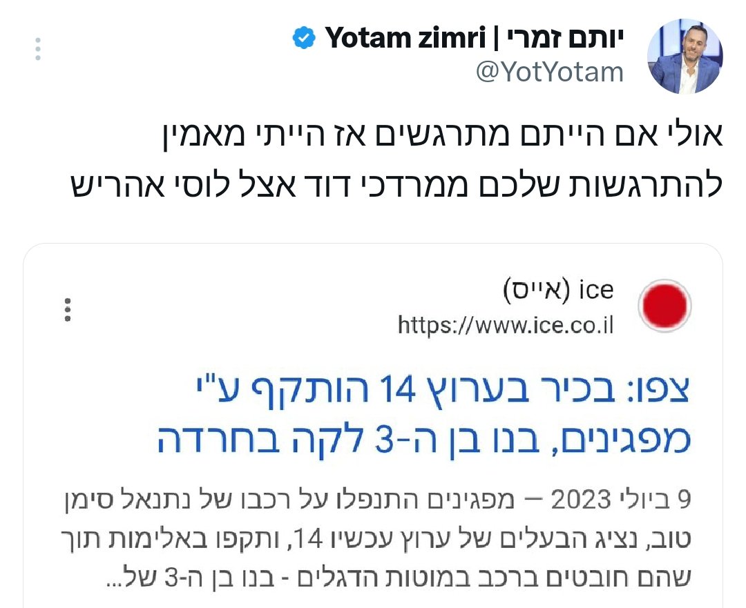 מגי אוצרי tweet media