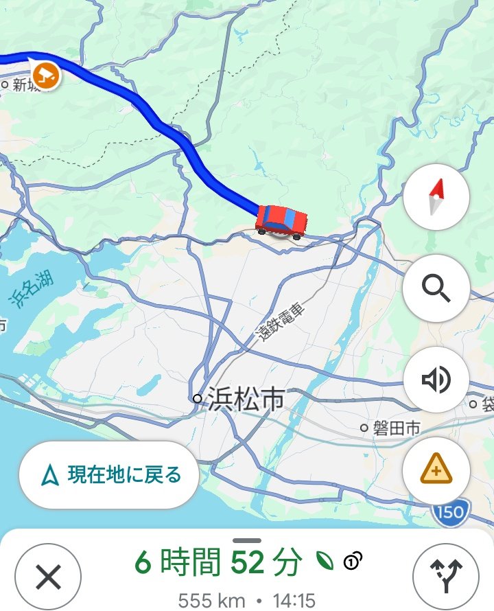 まだこんなところです。 後555キロ。 ねてしまった〜✨