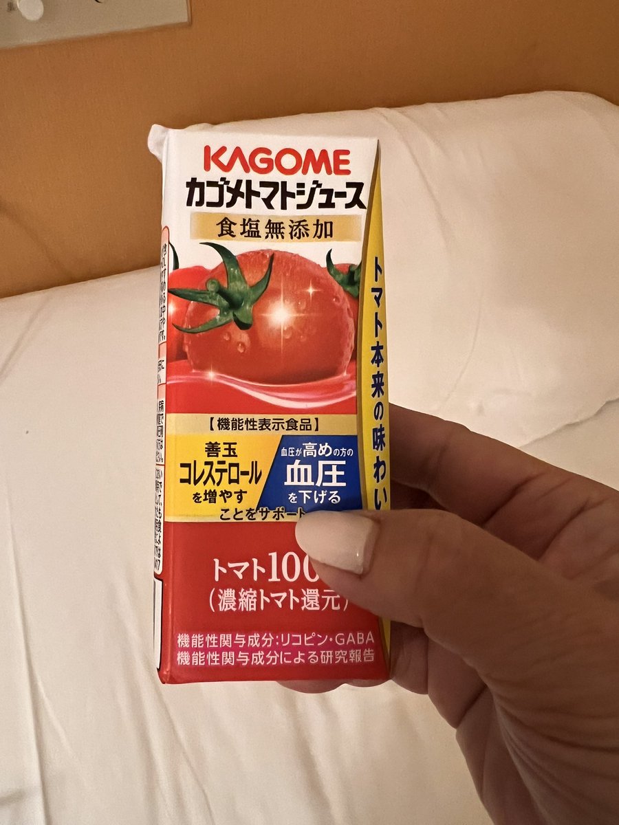 遠征に来ても、朝は必ずトマトジュースを飲みます🍅