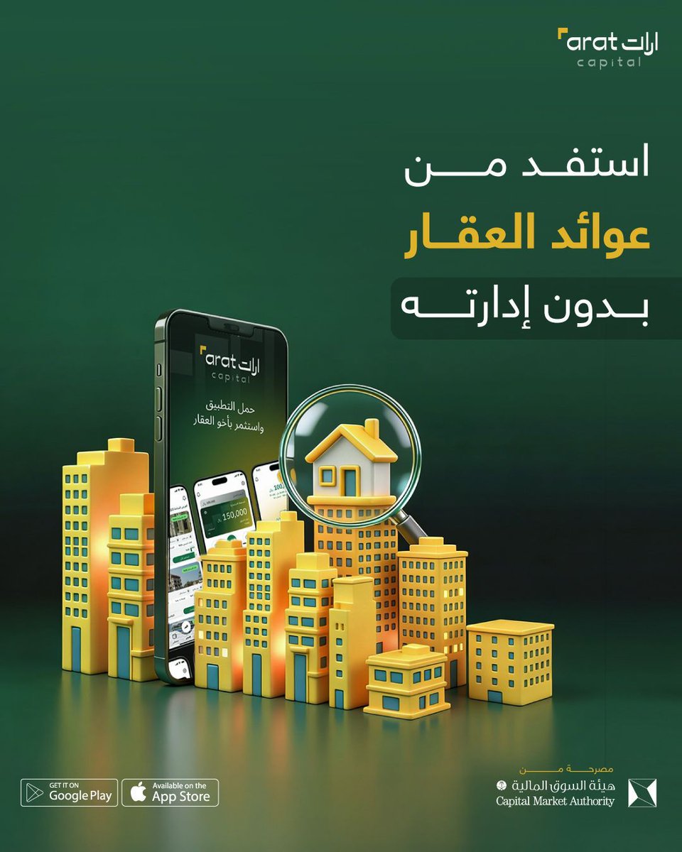 Arat|ارات tweet media