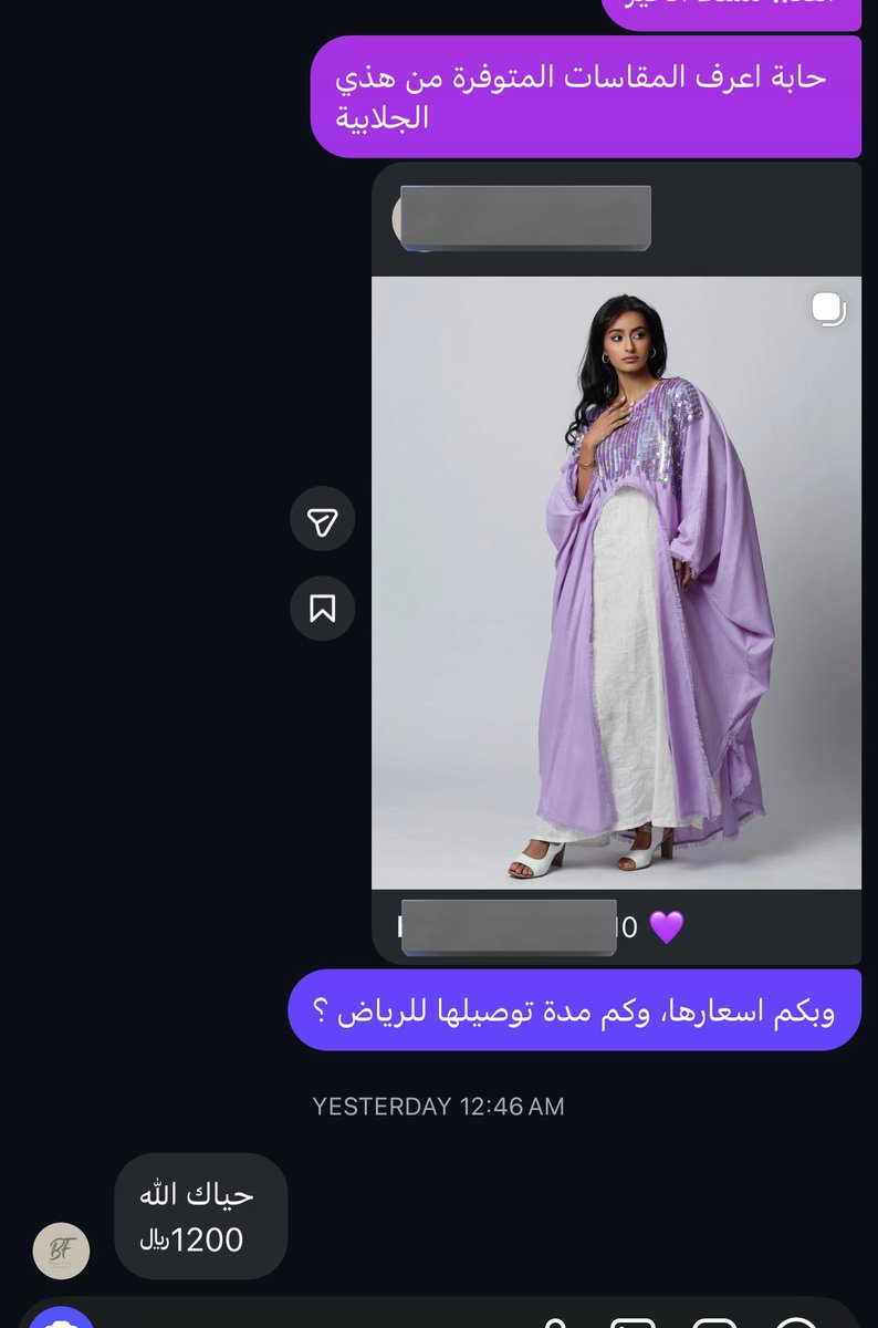 فرح tweet media