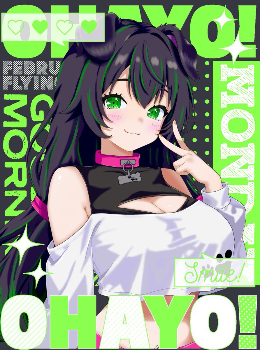 2月、ラストの月曜日。 「もう2月終わるの！？」って焦ってる人も