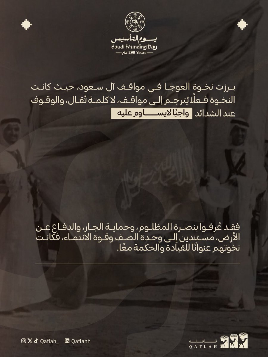 قافلة tweet media