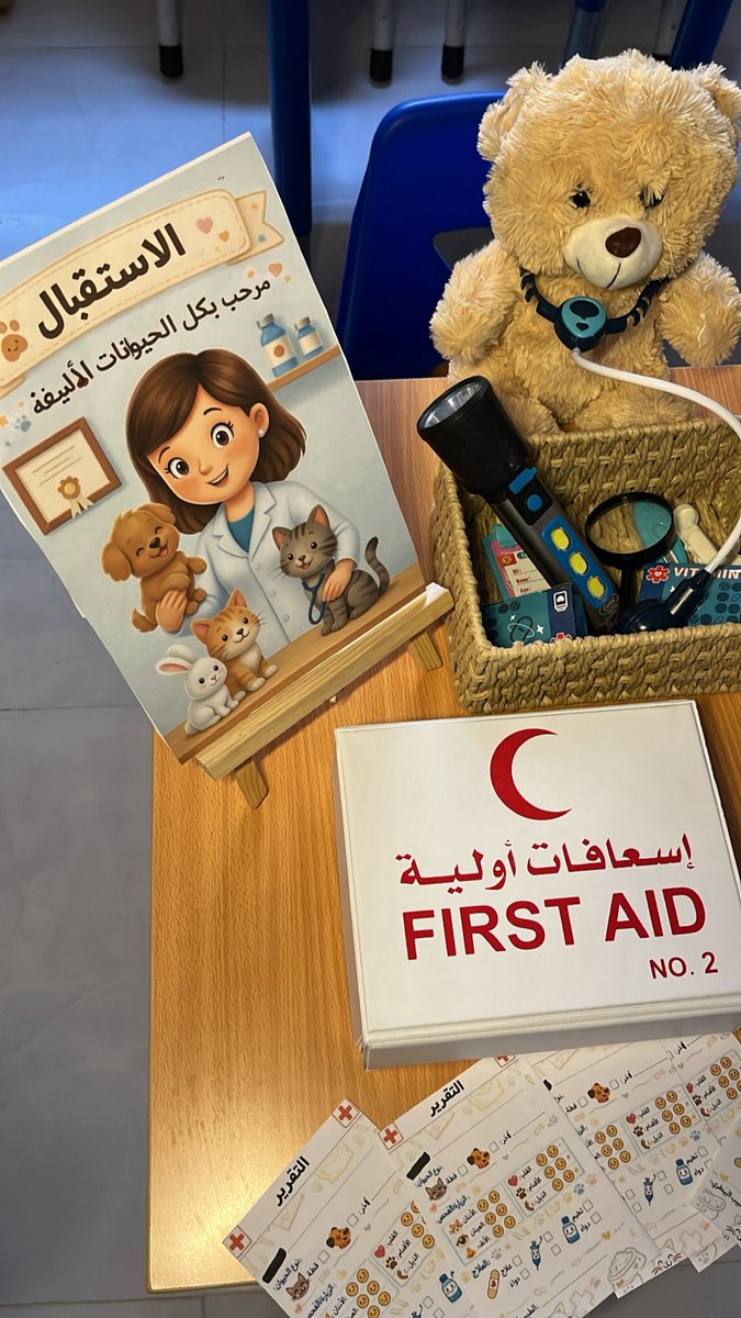 أروى حمد✨ tweet media