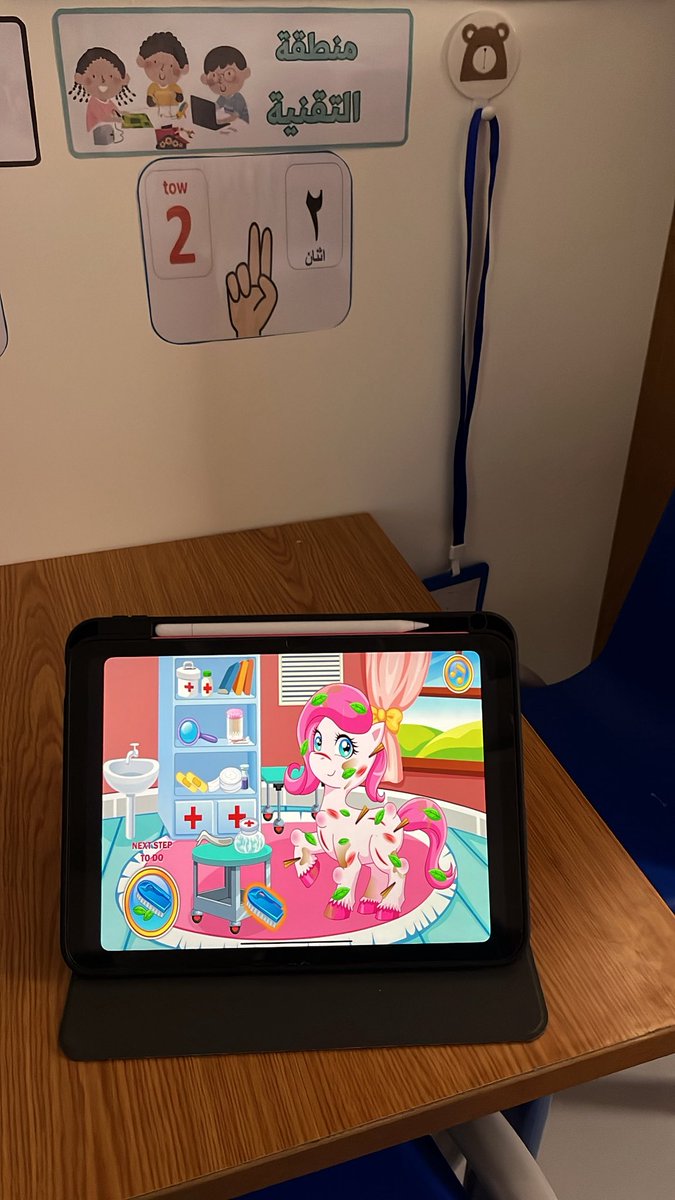 أروى حمد✨ tweet media