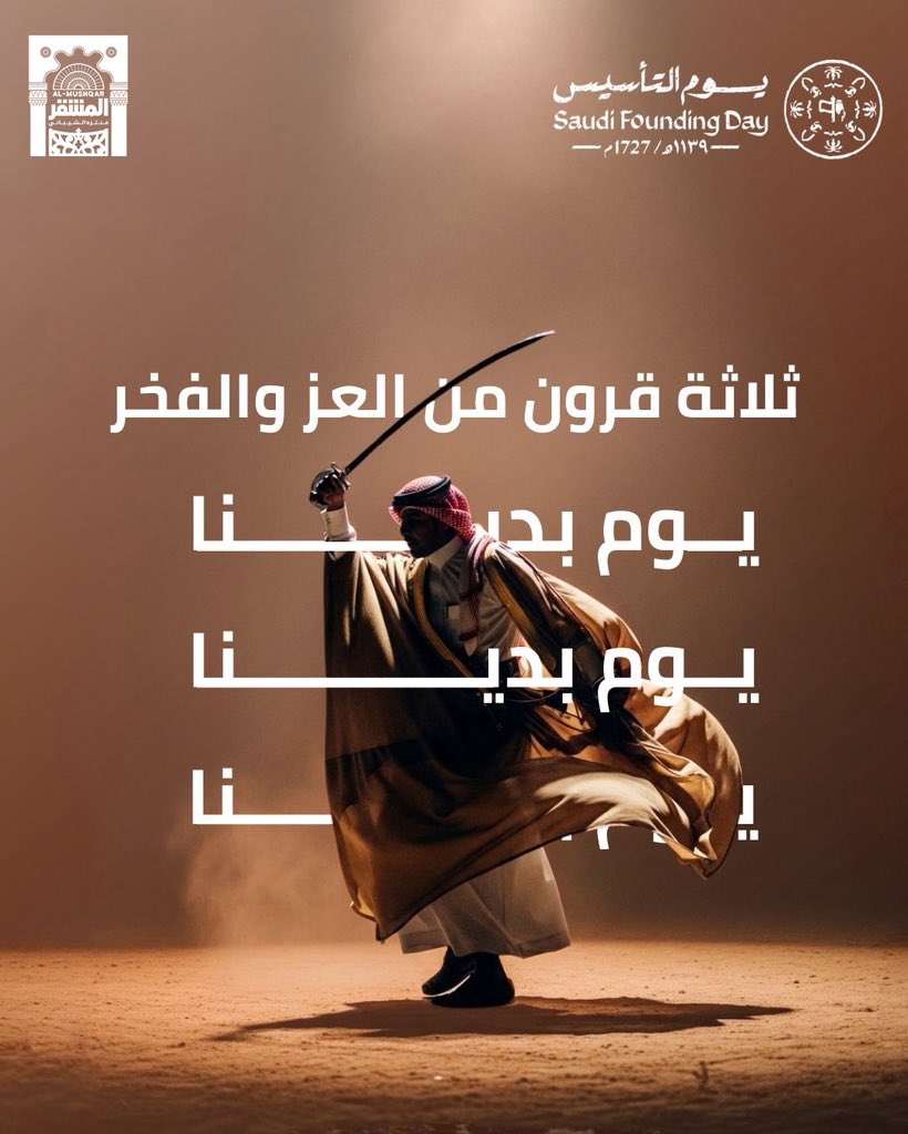 منتزه المُشقّر tweet media