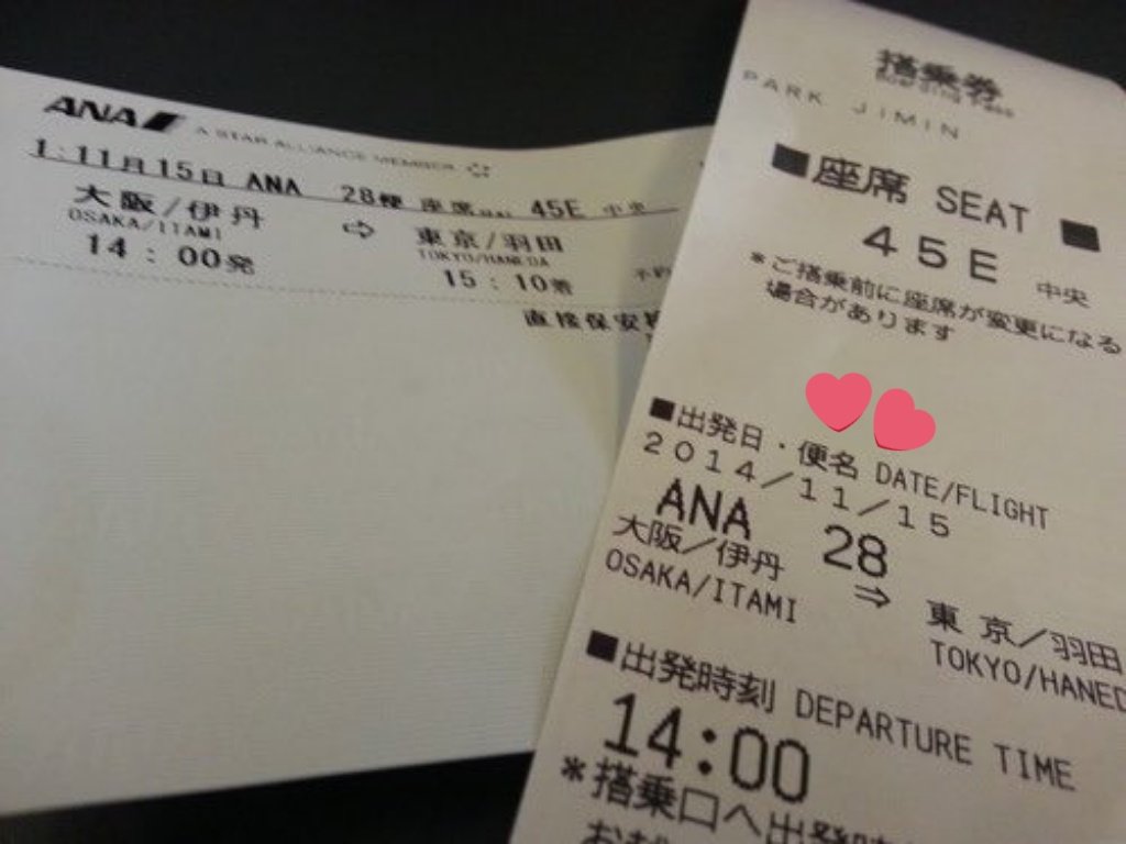 Jimin's Travel Diary in Japan” refers to the period when Jimin and