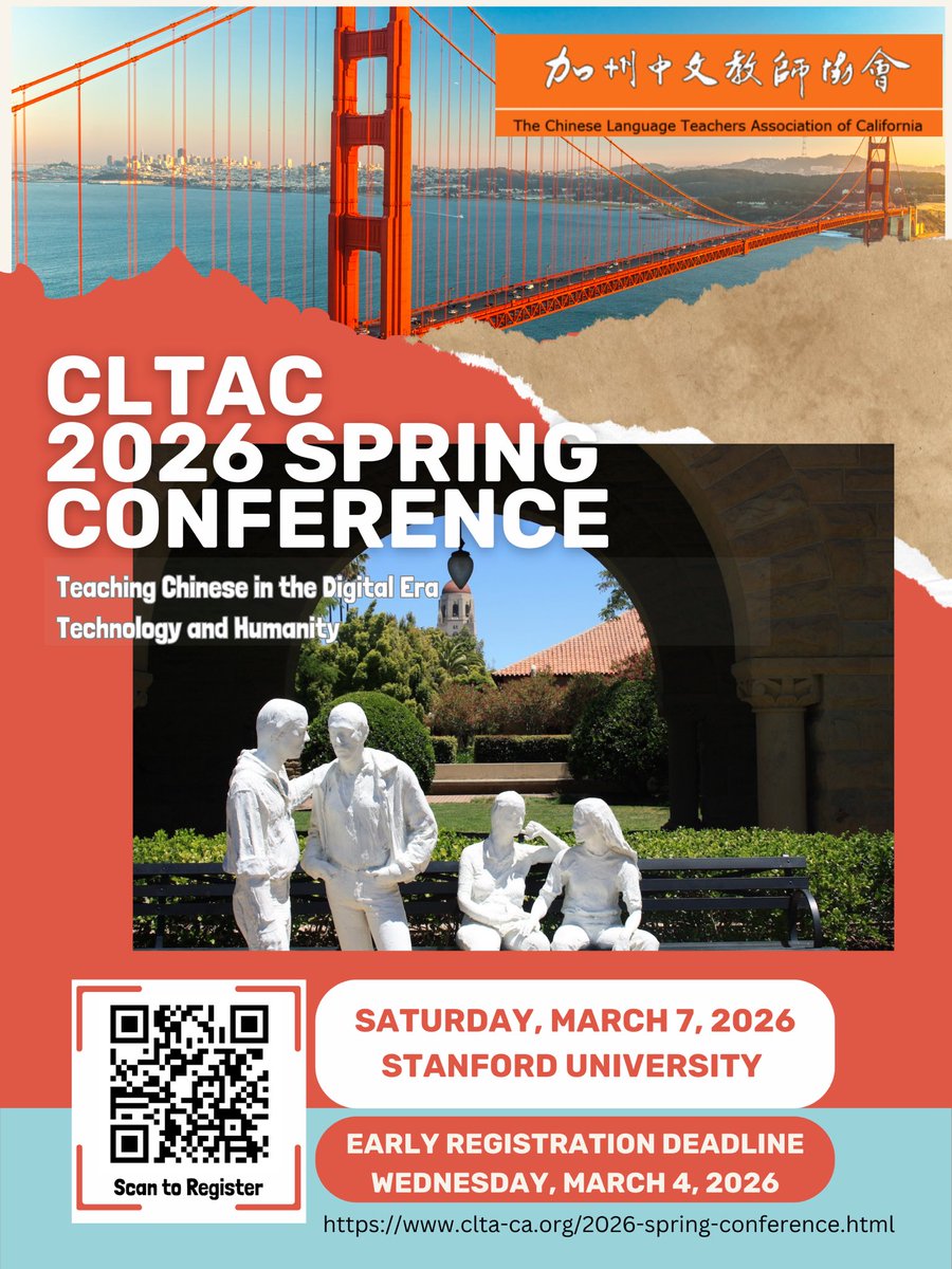 Chinese Language Teachers Association of CA tweet media