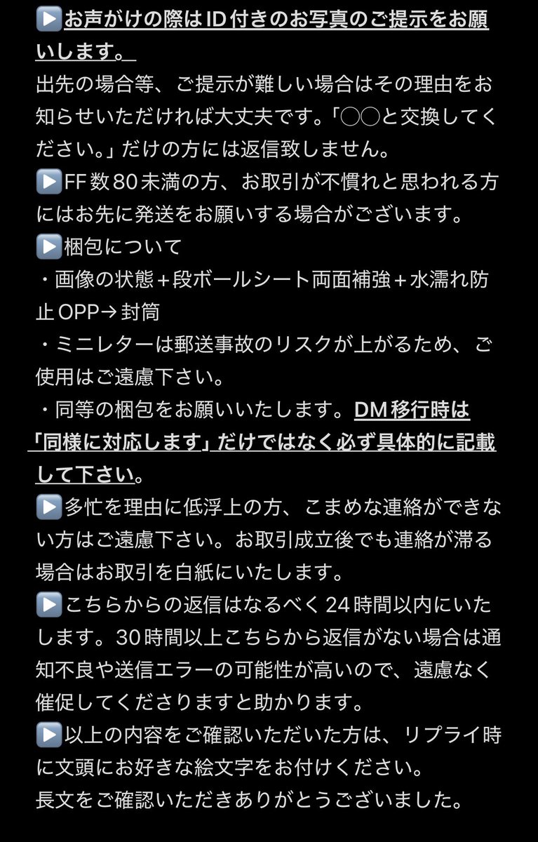 こすけ tweet media