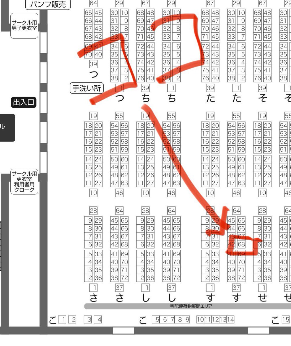 CC福岡63 よろしくお願いします🙇 ここにいるらしいです🙏