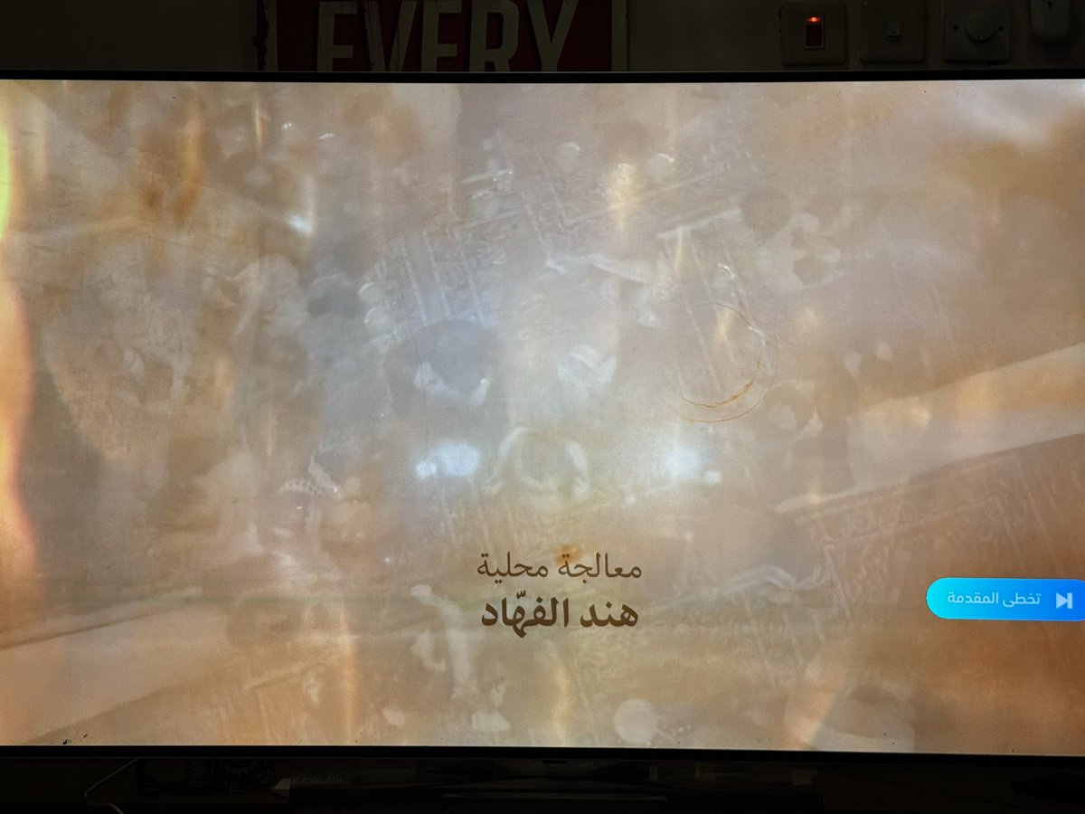 Hind_Alfahhad tweet media