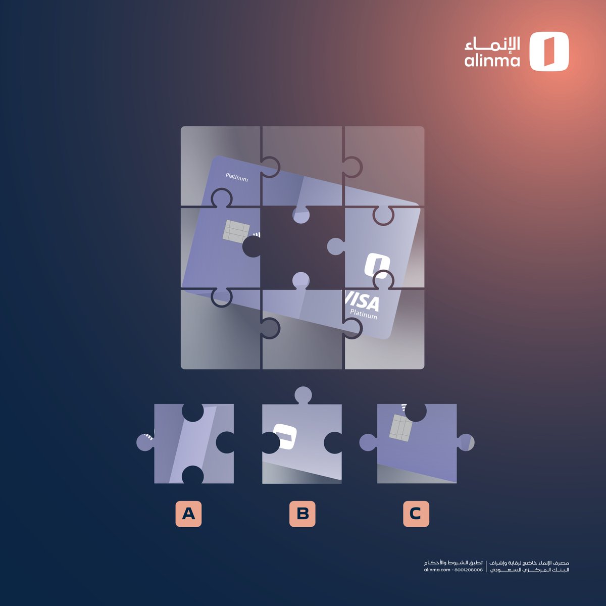 الإنماء tweet media