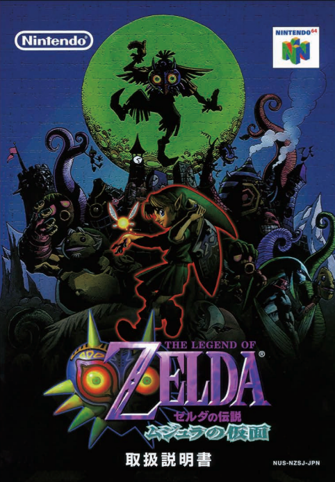 pouco se fala na obra de arte que é a capa japonesa do majora's mask