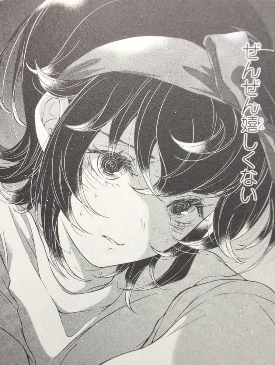 藍原 柚子 (@SUPER_citrus_X) / Posts / X