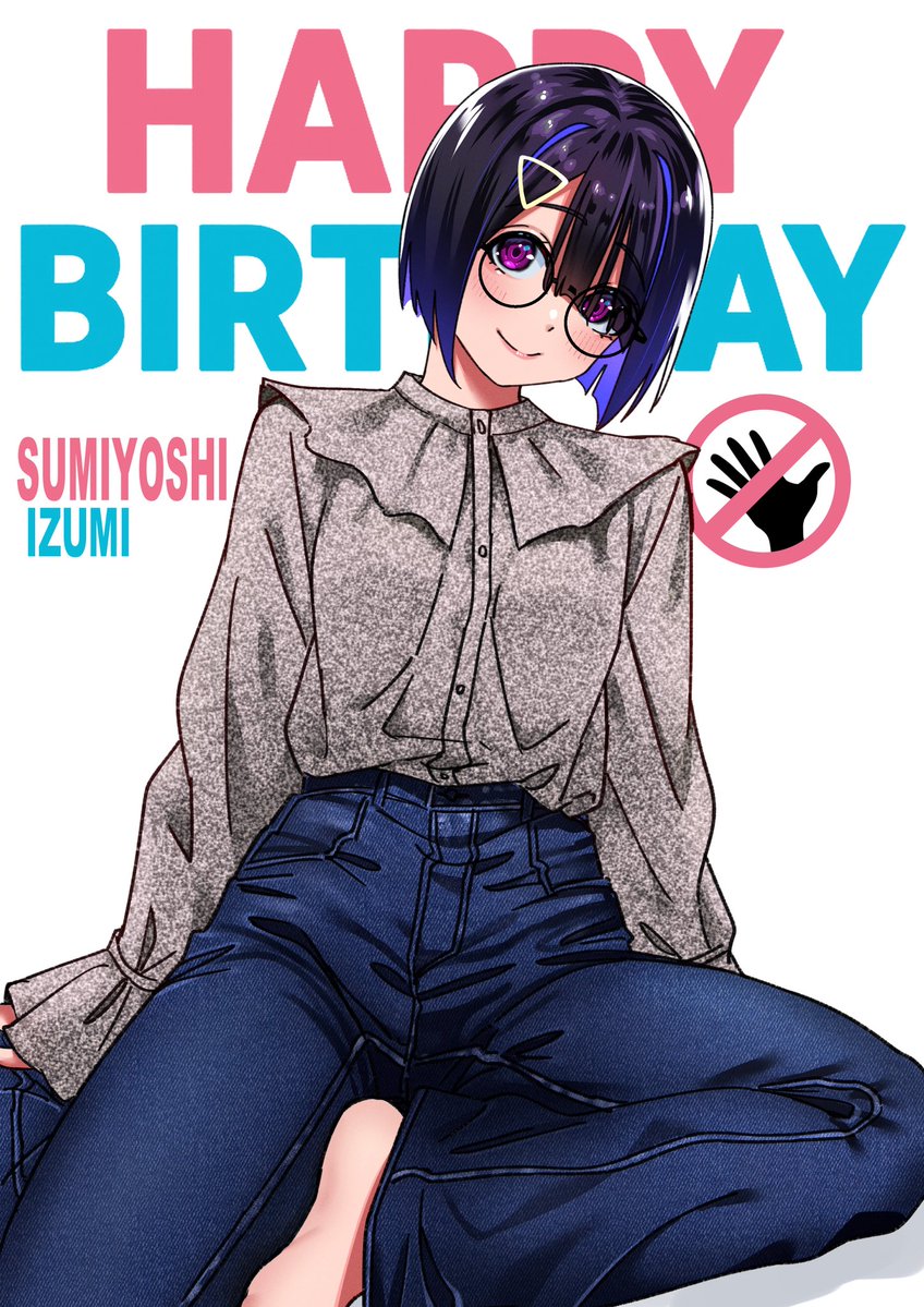 会沢紗弥 official (@_saya_aizawa) / Posts / X