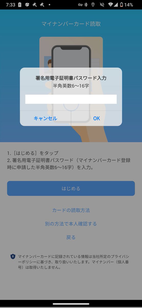 256/にごろ㌠㌨🈂️‼️🍣🍊4G◢.md📱🎌 tweet media