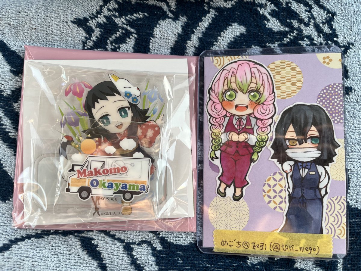 交換】鬼滅の刃 ufotable TOGO 岡山 アクスタ 譲 真菰 求 炭治郎 本日