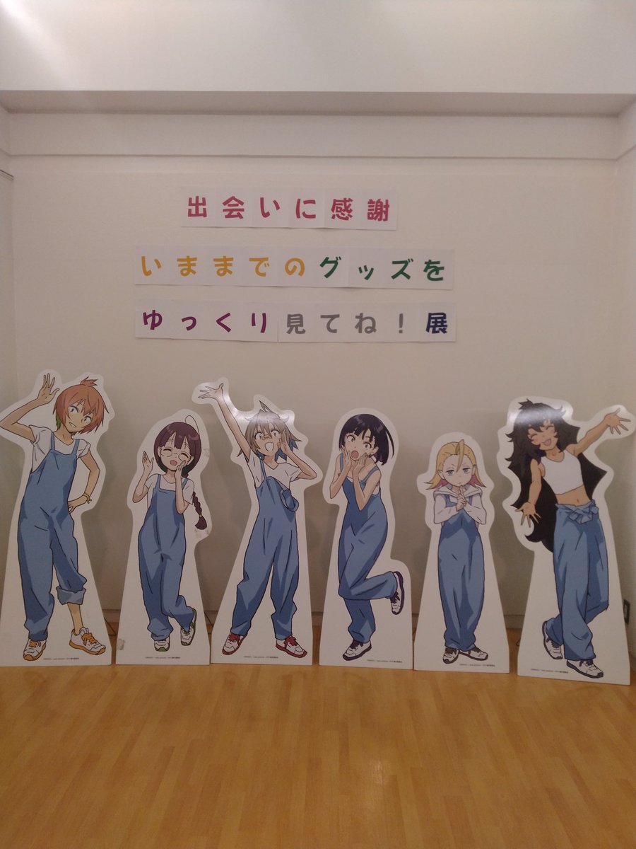 V2oqSaainro9qJh's tweet image. 三条市 #ほまれあ で開催されている #diyアニメ 展　
全員揃った凧を見るのは始めて
大きさやクオリティが素晴らしい✨
そして展示会のタイトル
『出会いに感謝…以下略』これが #DoItYourself!!よ👍️
