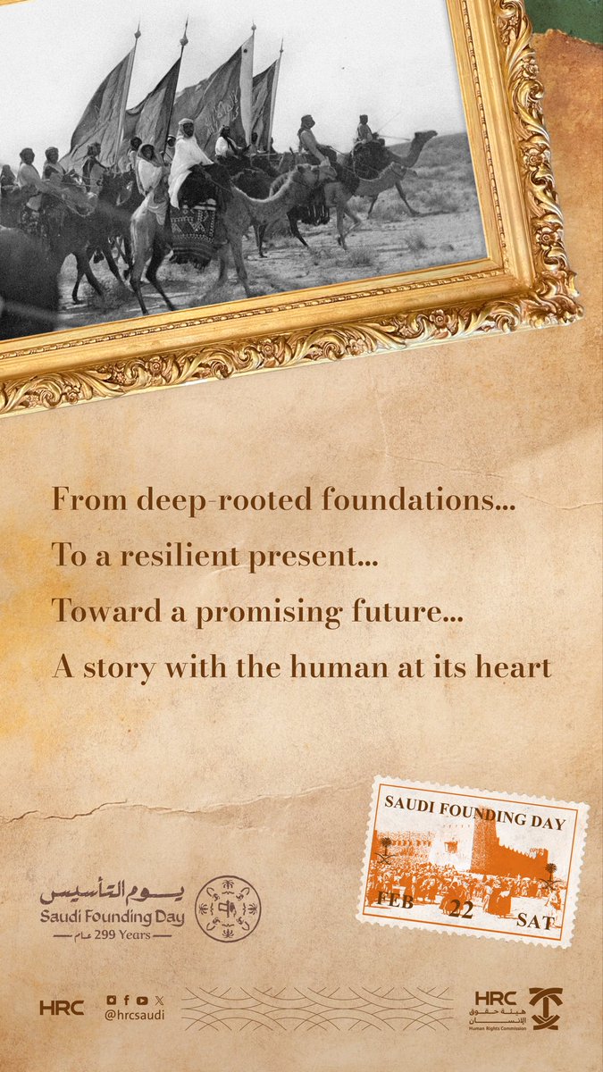 HRC International tweet media