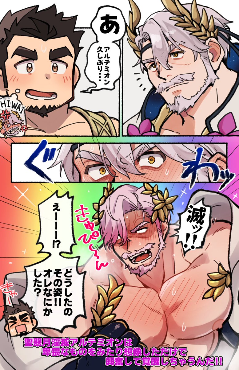 ⚠⚠⚠酒場エピネタバレ注意⚠⚠⚠
