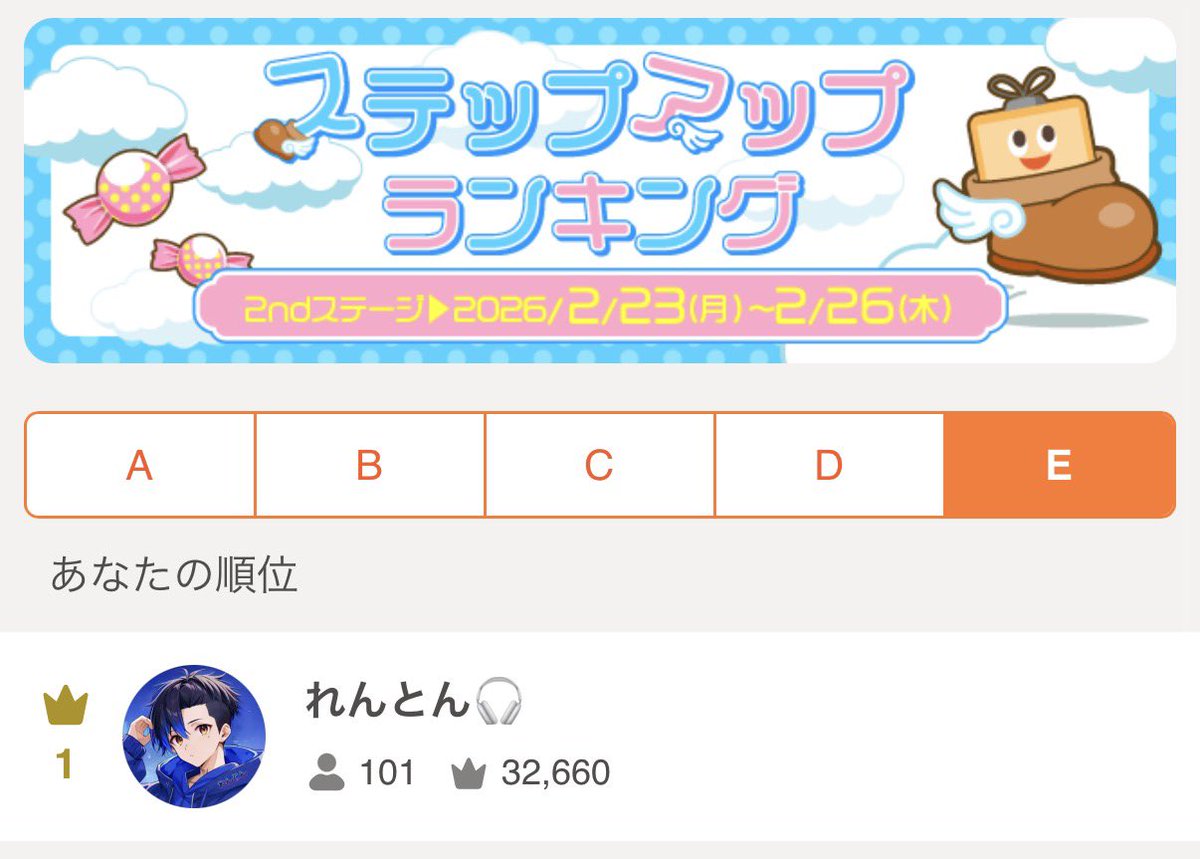 れんとん🎧 tweet media