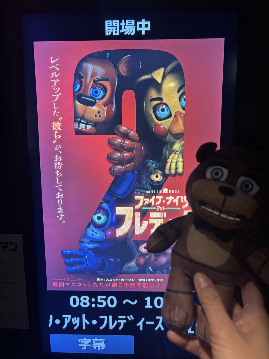 oneleafrock's tweet photo. ファイブナイツフレディーズにハマってる息子さん。まだまだ続きそうだ。
#ファイブアットナイトフレディーズ
#FNAF
#FiveNightsAtFreeddys https://t.co/gaiNguF7Al