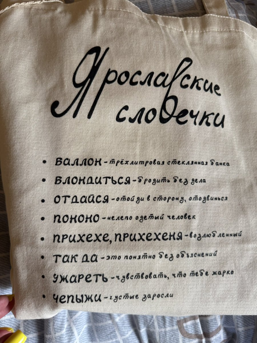 таня кортошка. tweet media