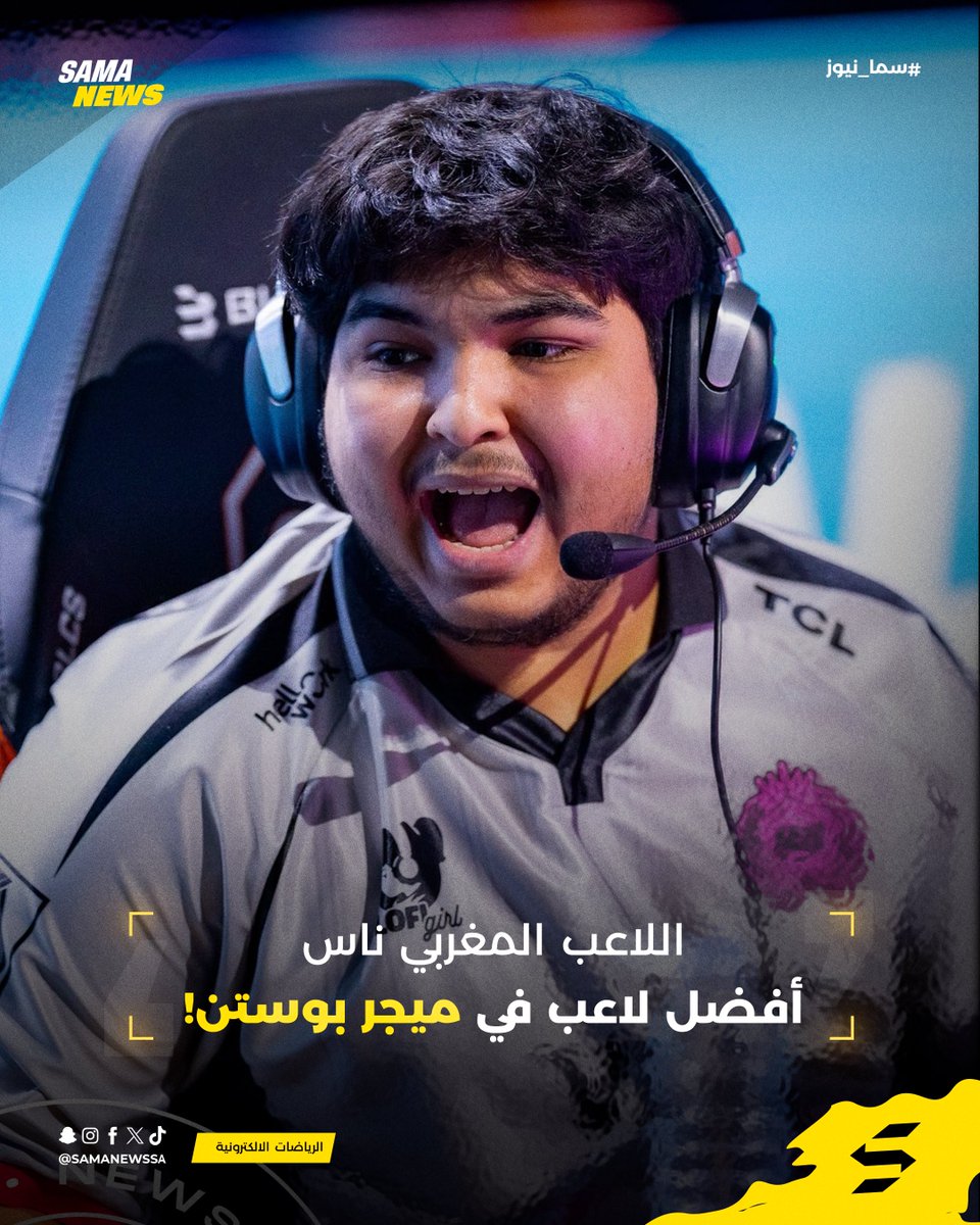 Sama News | سما نيوز tweet media