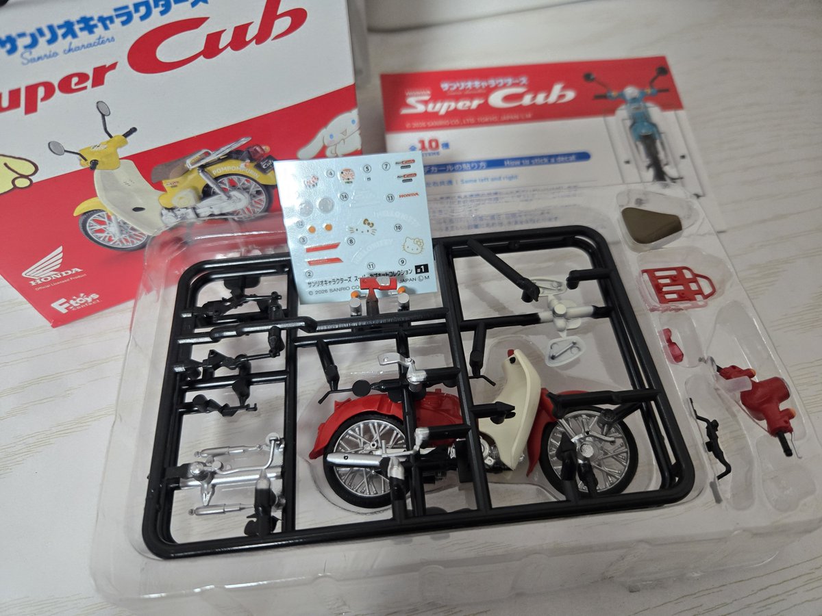 うゆ🐼 (@uyu_24_) / Posts / X