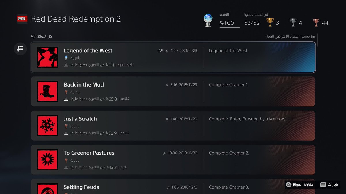 ‏𝐘𝐀𝐙𝐄𝐄𝐃|⭐️ tweet media