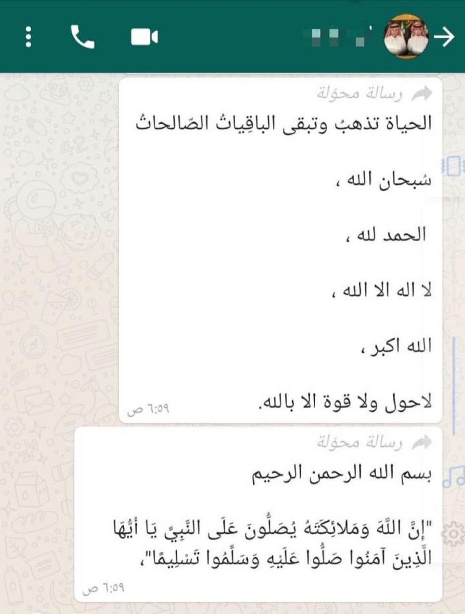 SaeedAlsaf's tweet photo. https://t.co/hXDooxI5pT