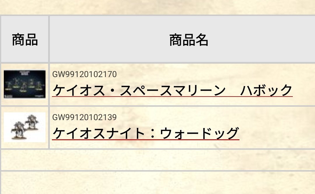 親愛なる邪悪な騎士道愛好家の皆さん :)
私はWARDOGE 、つまり-マイ・ファースト・ベイビーサイズド・ダイエットタイタン-をリングテイルドしました :o
この凶暴なあばれんぼうイッヌは踏み潰すだろう :)
おまえを :)
wow. very HERESY. much spike. much EVIL. :)