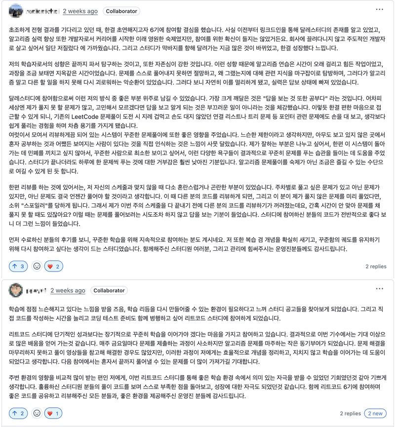 Dale Seo tweet media