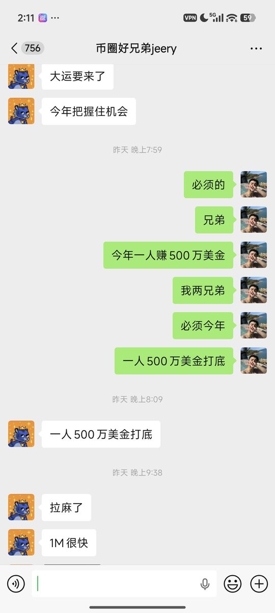 Meta_eth168's tweet image. $KIMCHI
CA
0x2b566950ba2298acef3c730cc0129b2f4fbd30a3
今年第一次在ETH上面赚钱
还得是我的好兄弟 @jeery314159 
今年说好一人500万美金
年底来查
#kimchi