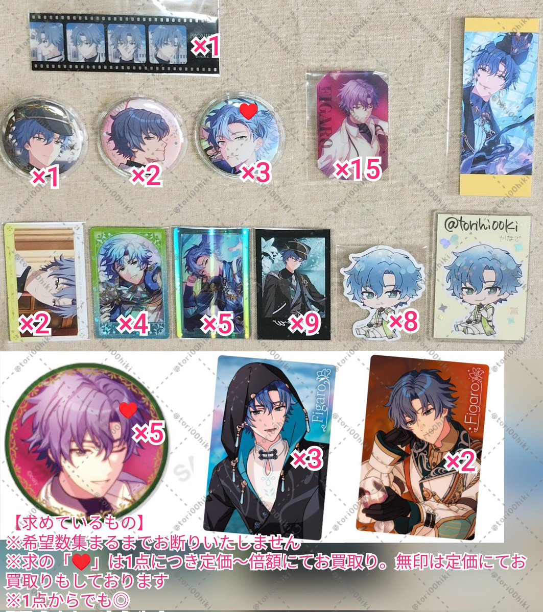 交換譲渡】まほやく HUB 6周年 ZOZO クリカ ホロカ 特典 ポスカ