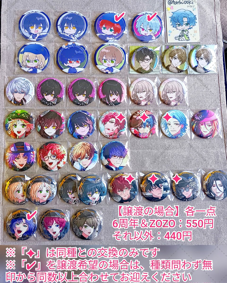 交換譲渡】まほやく HUB 6周年 ZOZO クリカ ホロカ 特典 ポスカ