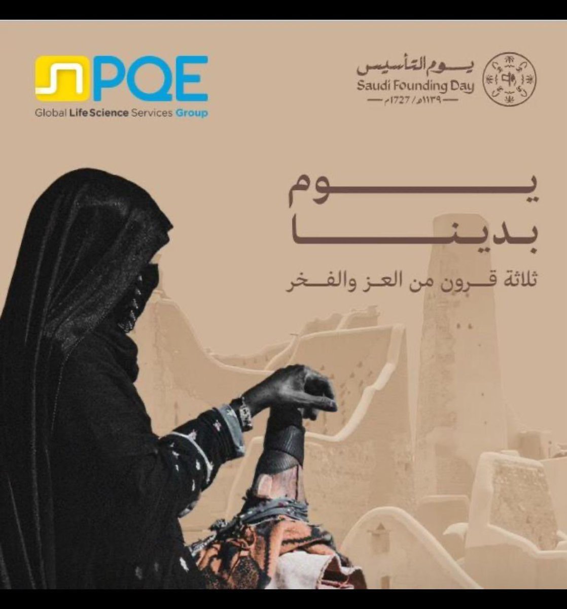 Maha Alateeki,Ph.D (@malateeki) on Twitter photo 