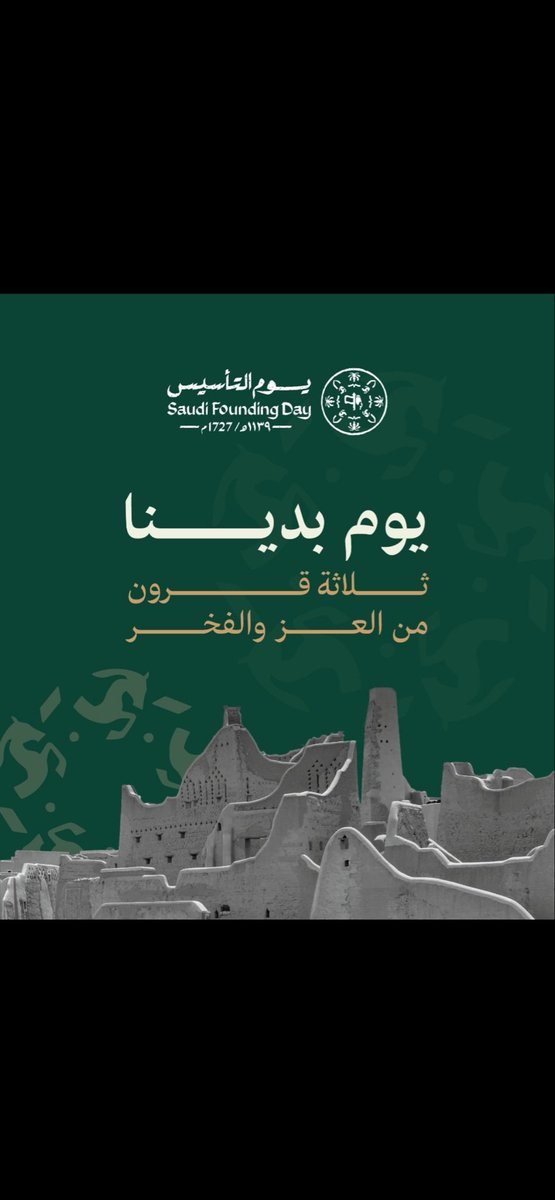 محمد بن زيدان الهزاع tweet media