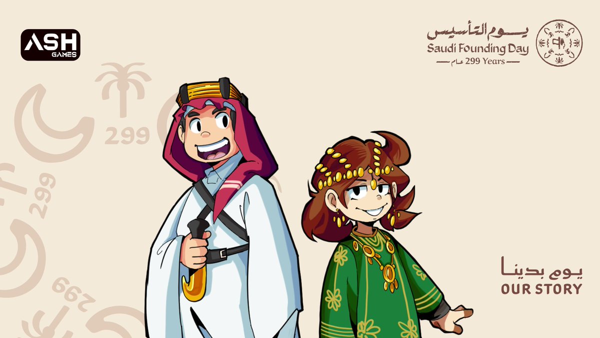 Azooma Escape | عزومة tweet media