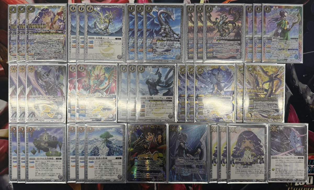 これはJAPAN FINAL使用候補だったミトラ

パチハッタル、ハザール、聖域が全部ヤバくて環境デッキの波動を感じます。