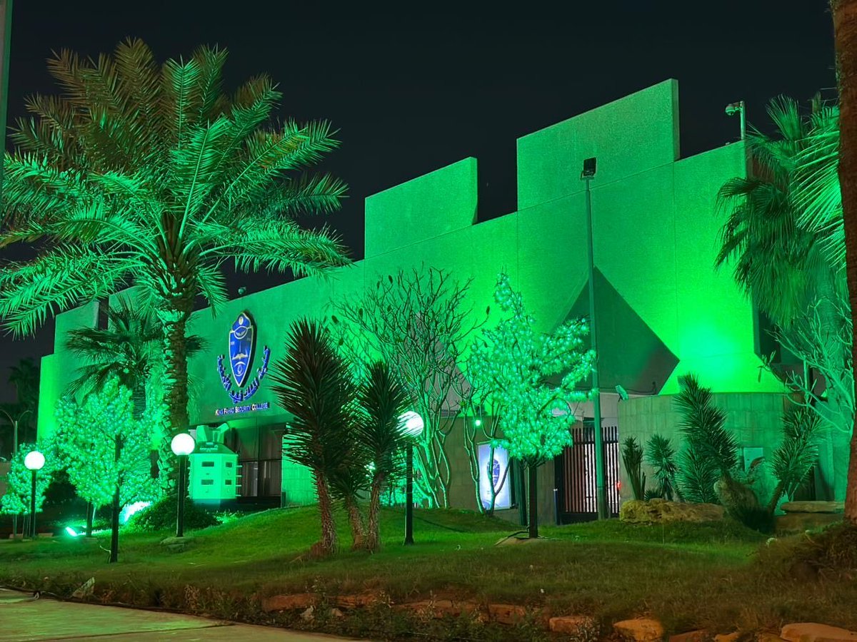 كلية الملك فهد الأمنية tweet media