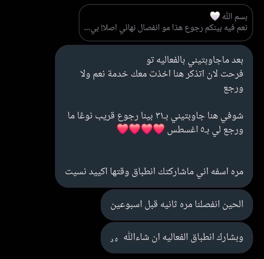 SAVANA👁️🤍 tweet media