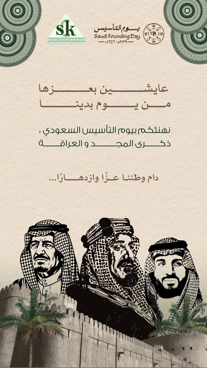 المهندس/منيع الخليوي tweet media